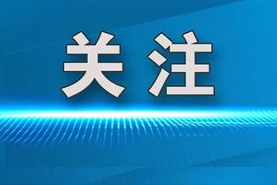 罗马诺：皇马对恩德里克的计划未改变，他不会推迟半年加入球队